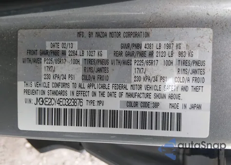 2014 Mazda Cx-5 Touring из США, поврежденный, VIN JM3KE2CY4E0323876